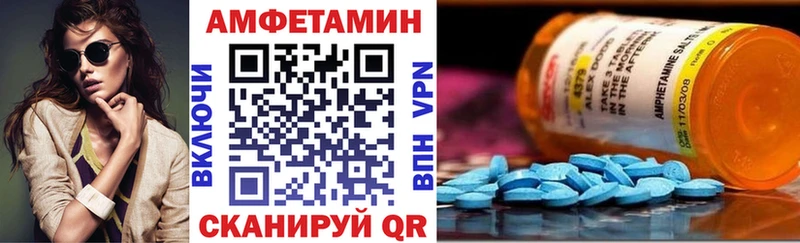Amphetamine Розовый Неман