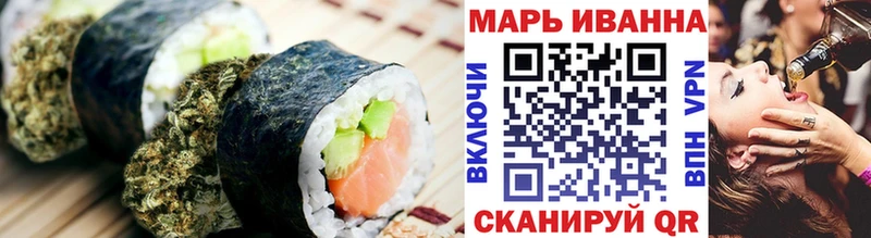 мега ONION  Неман  Canna-Cookies конопля 