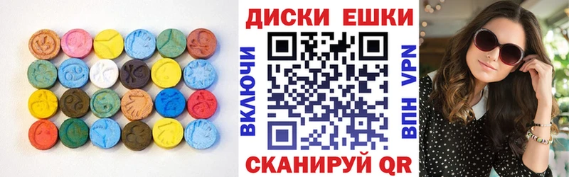 купить закладку  Неман  гидра ТОР  Ecstasy DUBAI 