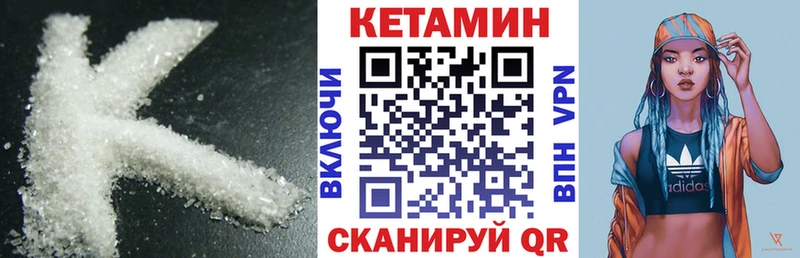 закладка  блэк спрут рабочий сайт  нарко площадка как зайти  Неман  КЕТАМИН ketamine 