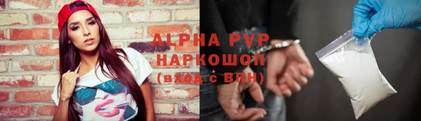 а пвп мука Нефтегорск