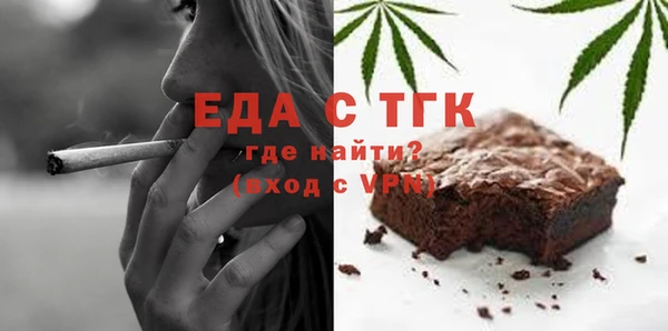 прущая мука Алексин