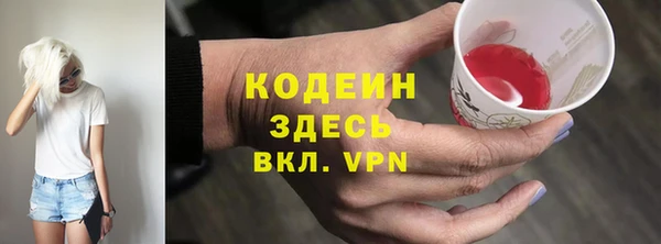скорость mdpv Нефтекумск