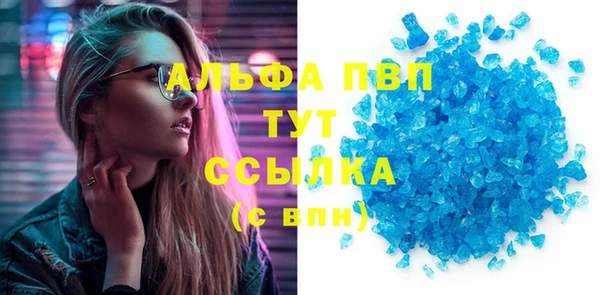 герыч Нея