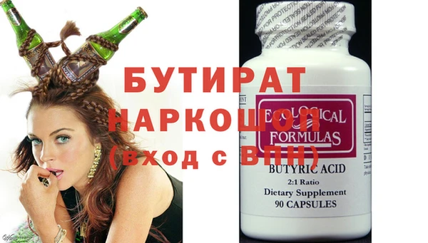 мяу мяу мука Алексеевка