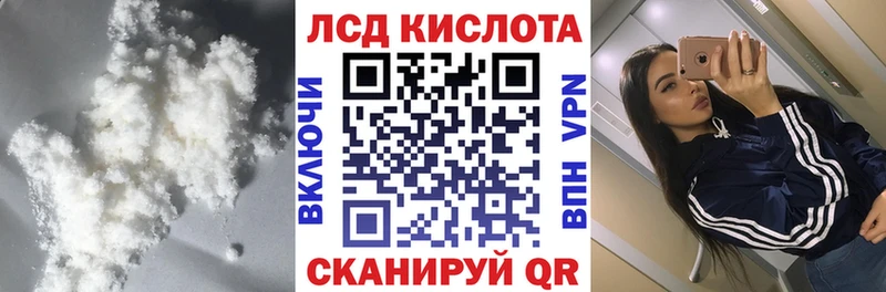 ЛСД экстази ecstasy что такое наркотик Неман