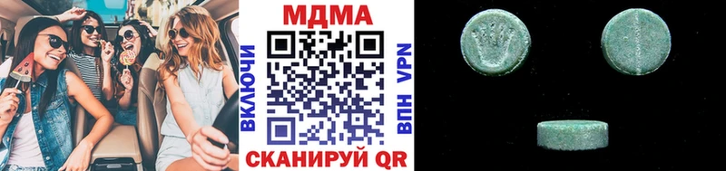 MDMA VHQ  мега ONION  Неман 