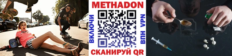 МЕТАДОН кристалл  Неман 