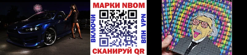 магазин продажи   Неман  Марки N-bome 1,8мг 