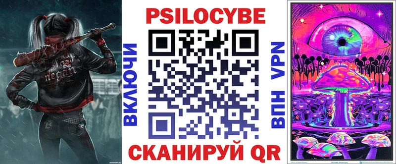 Псилоцибиновые грибы мицелий  Неман 