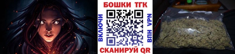 Марихуана сатива закладки Неман